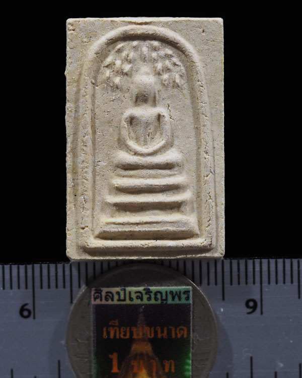 พระสมเด็จปรกโพธิ์ พิมพ์เล็ก ร.9 วัดมหาธาตุ ปี2508 จ.เพชรบุรี ปลุกเสกพิธิเล็กสุดยอดมวลสาร ลพ.แดง,ลพ.ท - 3