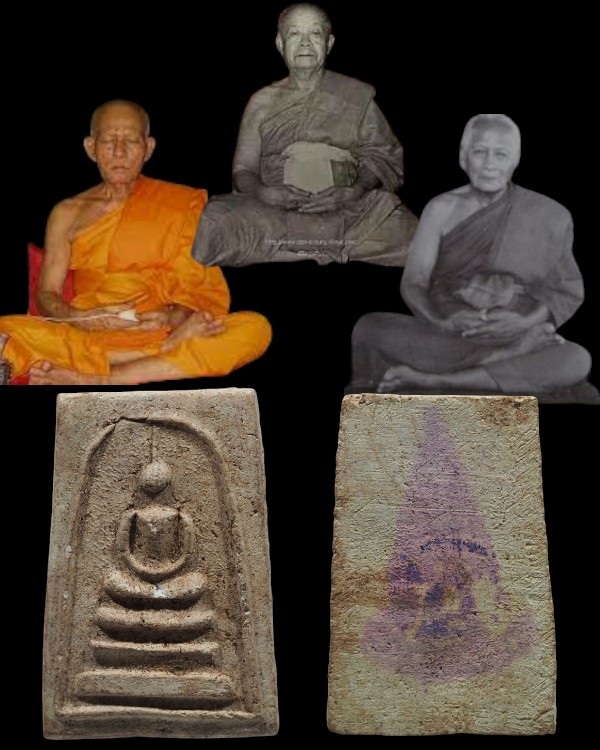 พระสมเด็จวัดระฆังปี ๒๕๐๗ เจ้าคุณเที่ยง วัดระฆังฯ กรุงเทพฯ ยุคแรก สภาพสวย หายาก ทันหลวงปู่นาค หลวงปู่ - 1