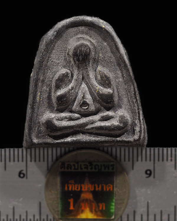 พระปิดตาผงน้ำมัน หลังยันต์ วัดบ่อวิน จ.ชลบุรี พระชุดนี้หลวงปู่ทิม ท่านได้มอบมวลสารศักดิ์สิทธิ์ให้ลูก - 3