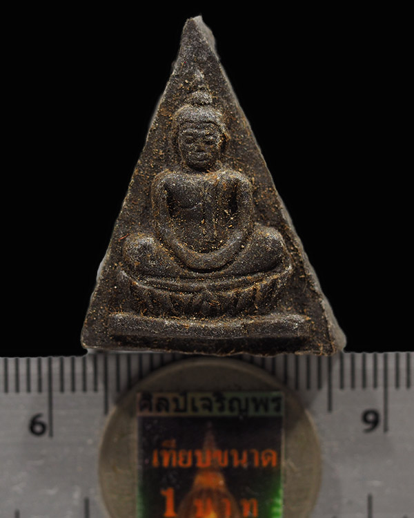 พระสมเด็จนางพญาฐานบัว หลังสิงห์ รุ่นแรก หลวงพ่อหอม วัดชากหมาก จ.ระยอง ปี 2512  หลวงพ่อหอม เป็นหนึ่งใ - 3