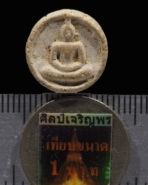 สมเด็จจันทร์ลอย หลวงปู่ลำภู วัดใหม่อมตรส ปี 2502 เนื้อผง พิมพ์ใหญ่ ยุคต้นสภาพสวย หายาก  หลวงปู่ลำภู  - 3