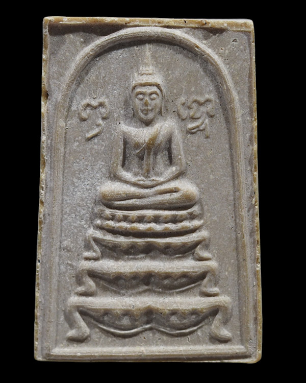 พระสมเด็จฐานขาโต๊ะรุ่นแรก หลวงปู่หนู วัดทุ่งแหลม จ.ราชบุรี ปี 2516 ของเหนียว ประสบการณ์เพียบ หลวงป - 4