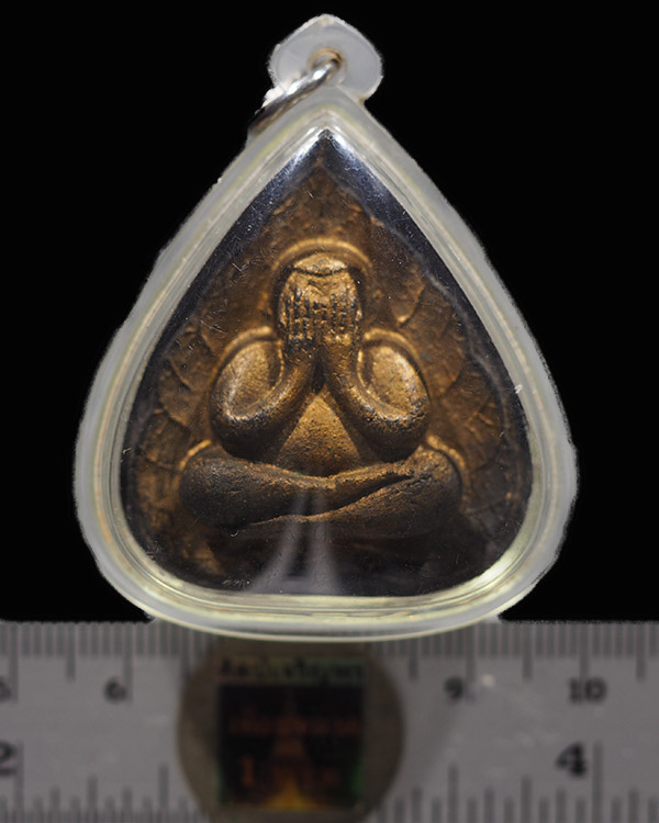 พระปิดตาพิมพ์ใบโพธิ์ พิมพ์ใหญ่ หลวงปู่ฉิ่ง วัดบางพระ ปี2506 จ.ชลบุรี เนื้อผงวัดป่า วัดอ่างศิลา หลวงป - 3