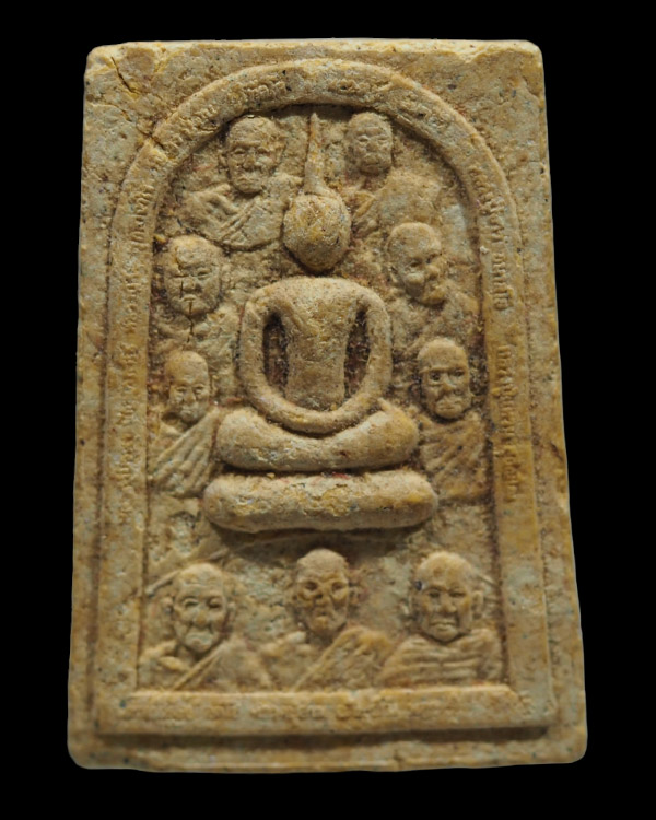 สมเด็จ9อรหันต์ เนื้อผสมอัฐิธาตุ อังคารธาตุ เกศา และชานหมากของพระอรหันต์ 9 รูป พิธีสร้างวัดอินทาราม จ - 1