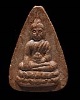 พระพุทโธน้อย คุณแม่บุญเรือน วัดสารนาถธรรมาราม อ.แกลง จ.ระยอง ปี 2516 หลังยันต์ หลวงปู่ทิม วัดระหารไร