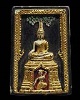 พระเนื้อผงลงรักปิดทอง พิมพ์ชนะมาร(พิมพ์หายาก) หลวงพ่อเริ่ม วัดบางพระ จ.ชลบุรี ปี 2512  
