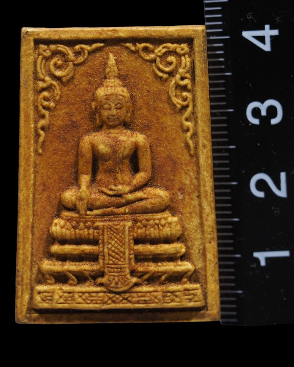 พระสมเด็จหลวงพ่อวัดไร่ขิง จ.นครปฐม  พิมพ์ซุ้มเครือวัลย์ สร้างปี 2515 เนื้อผงผสมผงเกศ - 3