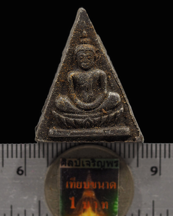 พระสมเด็จนางพญาฐานบัว หลังสิงห์ รุ่นแรก หลวงพ่อหอม วัดชากหมาก จ.ระยอง ปี 2512  หลวงพ่อหอม เป็นหนึ่งใ - 3