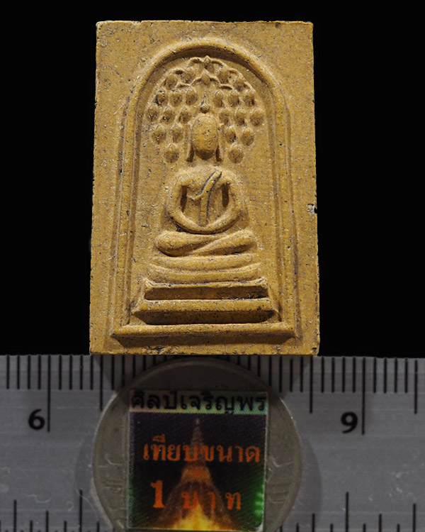 พระสมเด็จมเหศวร วัดบางสะแกนอก ตลาดพูล ปี ๒๔๑๖ หลวงปู่โต๊ะ วัดประดู่ฉิมพลี เป็นประธานพิธีปลุกเสก ปัจจ - 3