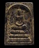 สมเด็จข้าวสารหินพันปี(หนึ่งศตวรรษ) หลวงปู่บุดดา ถาวโร วัดกลางชูศรี เจริญสุข สร้างน้อย หายาก  