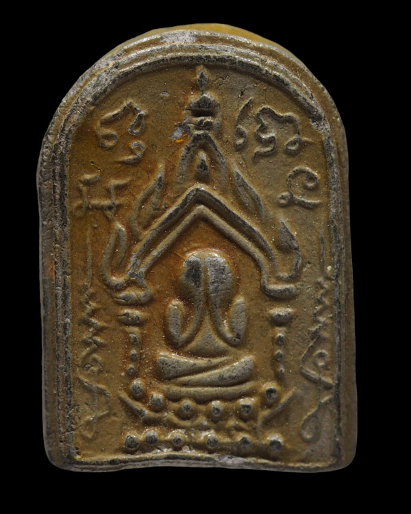 พระปิดตาซุ้มประตู รุ่นแรก หลวงพ่อฮวด วัดหัวถนนใต้ จ.นครสวรรค์ ปี 2522 จำนวนการสร้างน้อย สูงด้วยประสบ - 1