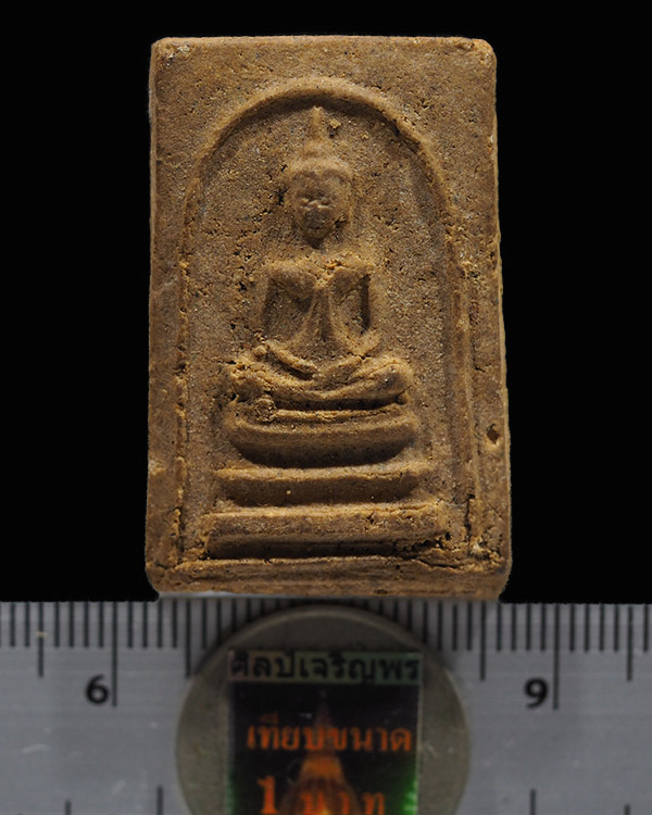 พระสมเด็จพิมพ์มีหน้ามีตา เนื้อผงเก่า หลังจารยันต์ พระเก่าแน่ๆ ไม่ทราบที่ - 3