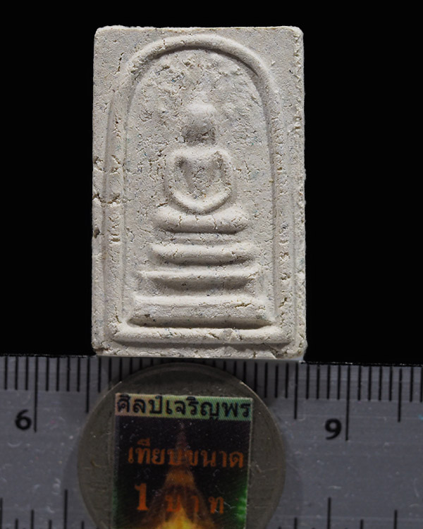 พระสมเด็จปรกโพธิ์ พิมพ์เล็ก ร.9 วัดมหาธาตุ ปี2508 จ.เพชรบุรี ปลุกเสกพิธิเล็กสุดยอดมวลสาร ลพ.แดง,ลพ.ท - 3
