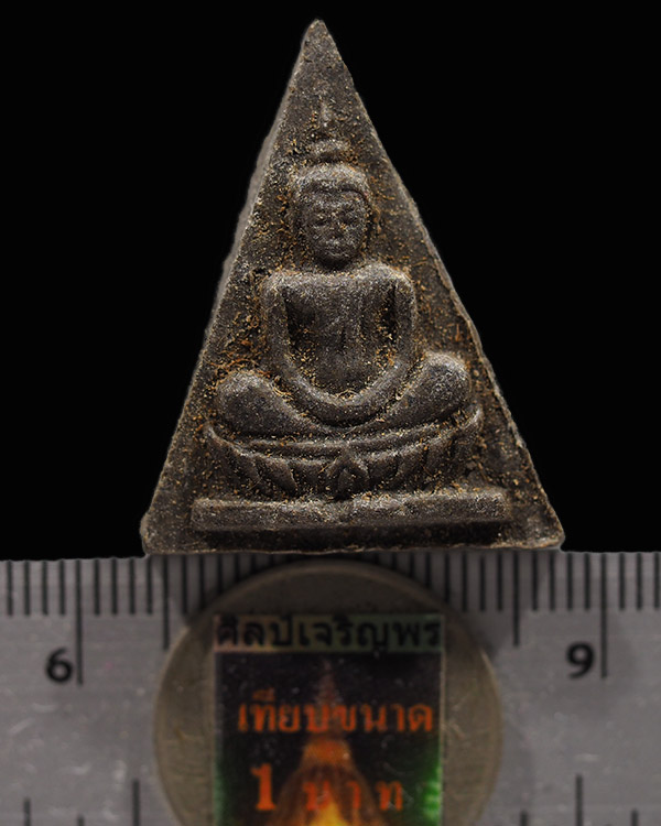 พระสมเด็จนางพญาฐานบัว หลังสิงห์ รุ่นแรก หลวงพ่อหอม วัดชากหมาก จ.ระยอง ปี 2512  หลวงพ่อหอม เป็นหนึ่งใ - 3