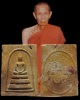 พระสมเด็จพิมพ์ฐาน 3 ชั้น วัดราชสิทธารามราชวรวิหาร(วัดพลับ) พิธีใหญ่ ปี ๒๕๑๖ หลวงปู่โต๊ะ วัดประดู่ฉิม