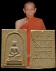 พระสมเด็จ หลังยันต์ วัดบางสะแกนอก ตลาดพูล ปี ๒๔๑๖ หลวงปู่โต๊ะ วัดประดู่ฉิมพลี เป็นประธานพิธีปลุกเสก 
