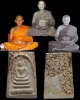 พระสมเด็จวัดระฆังปี ๒๕๐๗ เจ้าคุณเที่ยง วัดระฆังฯ กรุงเทพฯ ยุคแรก สภาพสวย หายาก ทันหลวงปู่นาค หลวงปู่