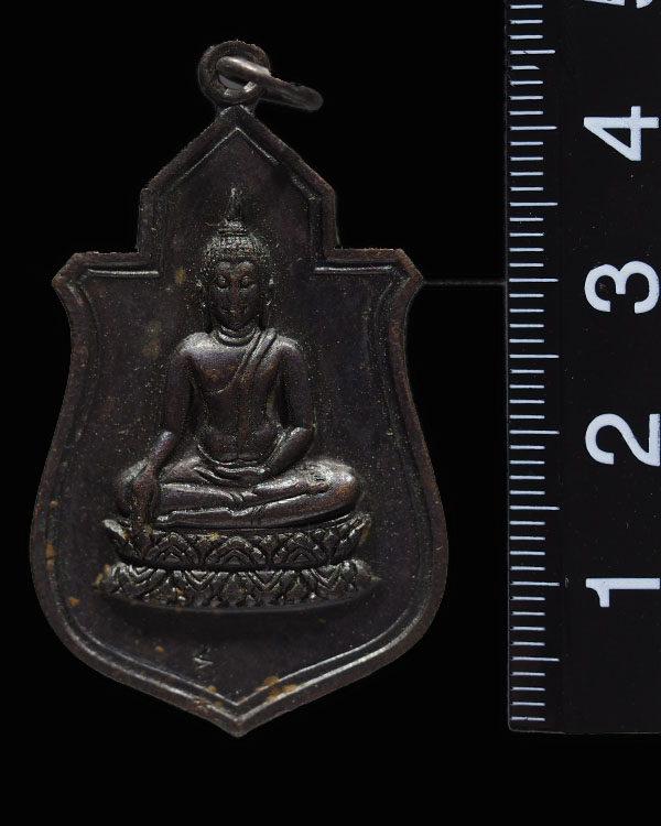 เหรียญ พระฤกษ์ พระราชทานสร้างพระอุโบสถ วัดนางพญา อ.เมือง จ.พิษณุโลก ออกจากวัดปี ๒๕๑๒ และปลุกเสกใหญ่อ - 3