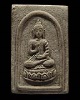 พระสมเด็จสุรินทร์พร พิมพ์ใหญ่ หลวงปู่ดุลย์ อตุโล วัดบูรพาราม สุรินทร์ ปลุกเสก เนื้อผงผสมว่าน ปี พ.ศ.