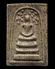 สมเด็จปรกโพธิ์ (แก่นจันทร์) วัดพระปฐมเจดีย์ จ.นครปฐม ปี ๒๕๑๓ พิธีใหญ่ เกจิร่วมปลุกเสก อาธิ หลวงพ่อเง