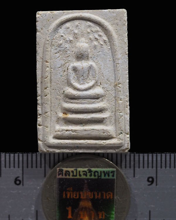 พระสมเด็จปรกโพธิ์ พิมพ์เล็ก ร.9 วัดมหาธาตุ ปี2508 จ.เพชรบุรี ปลุกเสกพิธิเล็กสุดยอดมวลสาร ลพ.แดง,ลพ.ท - 3