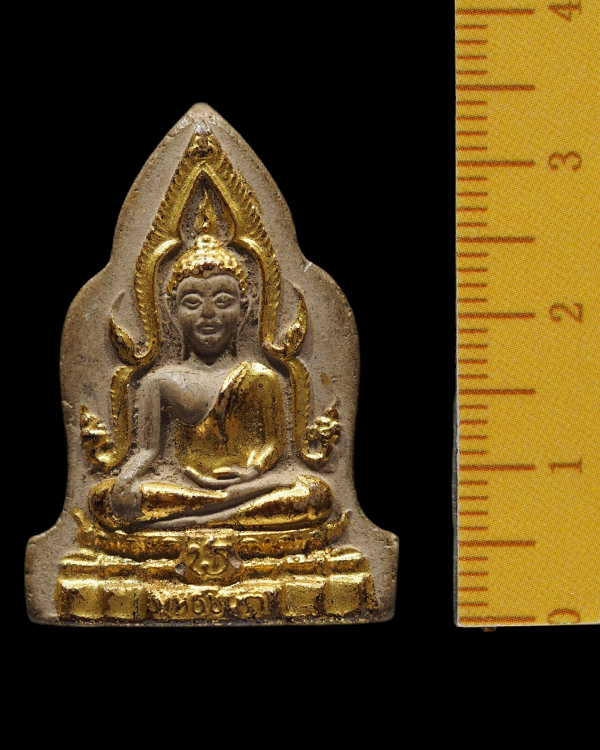 พระพุทธชินราช หลังยันต์ ลงรักปิดทองกรรมการ วัดชิโนรสาราม กรุงเทพฯ ปี 2512 หายาก หลวงพ่อกวย หลวงพ่อพร - 3