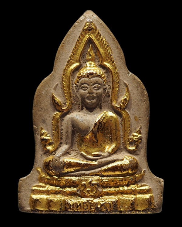 พระพุทธชินราช หลังยันต์ ลงรักปิดทองกรรมการ วัดชิโนรสาราม กรุงเทพฯ ปี 2512 หายาก หลวงพ่อกวย หลวงพ่อพร - 4