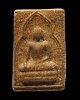 พระสมเด็จพิมพ์เล็ก (หายาก) หลังยันต์ นะปัดตลอด วัดบ่อวิน อ.ศรีราชา จ.ชลบุรี ปี 2516 หลวงปู่ทิม วัดละ