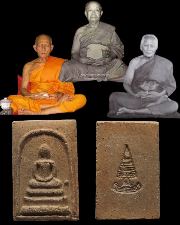 พระสมเด็จพิมพ์ข้างจุด ถอดพิมพ์ข้างจุดวัดประสาทฯ(พิมพ์หายาก ) เจ้าคุณเที่ยง วัดระฆังฯ กรุงเทพฯ สร้างจ - 1