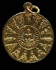 เหรียญโสฬส วัดเขาตะเครา จ.เพชรบุรี พิธีใหญ่ ปี ๒๕๒๓ กะไหล่ทอง หลวงพ่อฤษีลิงดำ วัดท่าซุง ปลุกเสกพิธีใ