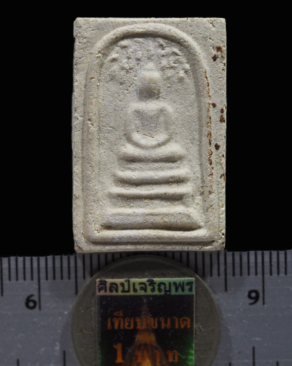 พระสมเด็จปรกโพธิ์ พิมพ์เล็ก ร.9 วัดมหาธาตุ ปี2508 จ.เพชรบุรี ปลุกเสกพิธิเล็กสุดยอดมวลสาร ลพ.แดง,ลพ.ท - 3