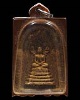 พระสมเด็จนาคปรก วัดญาณวโร จ.สระบุรี  เนือผงผสมว่าน  เล่นหาพีื้นที่  พระเก่าเลี่ยมโบราณ
