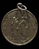 เหรียญพระโสณะ-พระอุตระ หลวงพ่อวิริยังค์ สิรินฺธโร เนื้อทองแดง วัดธรรมมงคล กรุงเทพฯ พ.ศ.2514 เป็นพระย