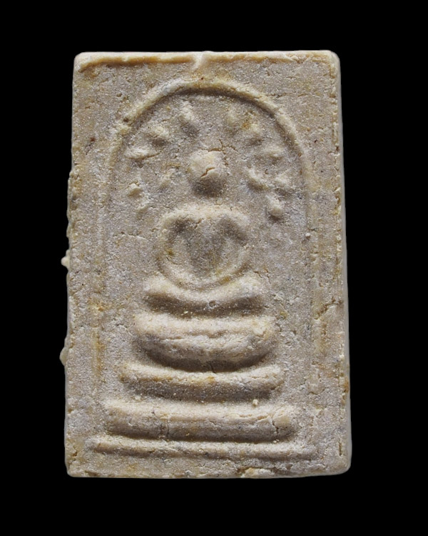 พระสมเด็จปรกโพธิ์ พิมพ์เล็ก(หายาก) ร.9 วัดมหาธาตุ ปี2508 จ.เพชรบุรี ปลุกเสกพิธิเล็กสุดยอดมวลสาร ลพ.แ - 4