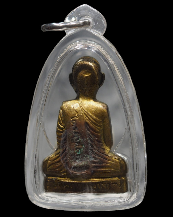 พระรูปเหมือนปั๊ม หลวงปู่คอน วัดชัยพฤกษมาลา กรุงเทพฯ ปลุกเสกไตรมาส  ปี พ.ศ.๒๕๓๗   พระดีพระแท้  ที่ราค - 2