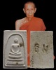พระสมเด็จ พิมพ์ใหญ่ หลัง ธม. วัดสะพานสูง บางซื่อ ปี ๒๕๑๘ ผสมผงเก่ามากมาย หลวงปู่โต๊ะ ปลุกเสก  พระเกจ