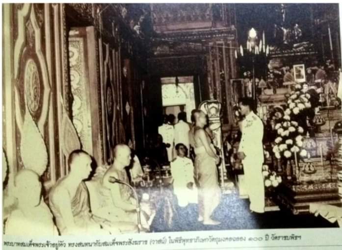 พระชัยวัฒน์ เนื้อผ วัดราชบพิธ ปี 2513 พิธีใหญ่ สภาพสวยมีหน้าตา หลวง ปู่โต๊ะ วัดประดู่ฉิมพลี,พระอาจา - 5