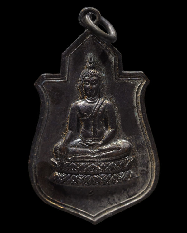 เหรียญ พระฤกษ์ พระราชทานสร้างพระอุโบสถ วัดนางพญา อ.เมือง จ.พิษณุโลก ออกจากวัดปี ๒๕๑๒ และปลุกเสกใหญ่อ - 1