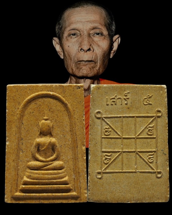 พระสมเด็จ หลังยันต์ วัดบางสะแกนอก ตลาดพูล ปี ๒๔๑๖ หลวงปู่โต๊ะ วัดประดู่ฉิมพลี เป็นประธานพิธีปลุกเสก - 1