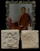 พระผงคะแนนแหวกม่าน วัดดงมูลเหล็ก หลวงปู่โต๊ะ ปลุกเสก ปี 2522 