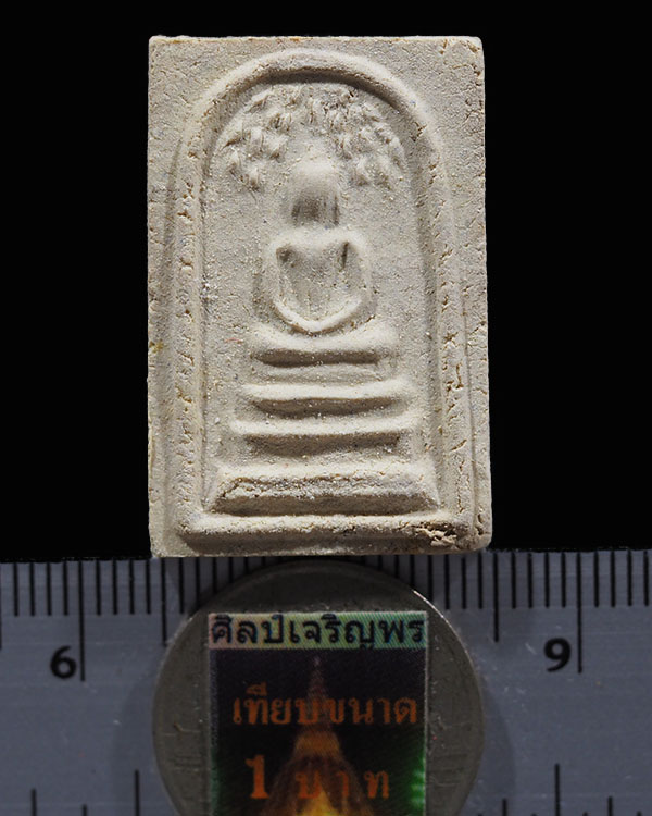 พระสมเด็จปรกโพธิ์ พิมพ์เล็ก ร.9 วัดมหาธาตุ ปี2508 จ.เพชรบุรี ปลุกเสกพิธิเล็กสุดยอดมวลสาร ลพ.แดง,ลพ.ท - 3