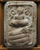 พระพุทธพิมพ์ทรงนาค  ออกวัดเขาสะพานนาค จังหวัดสระบุรี เนื้อผง  ปี พ.ศ.2502 เนื่องในโอกาสการบูรณะวัดเข