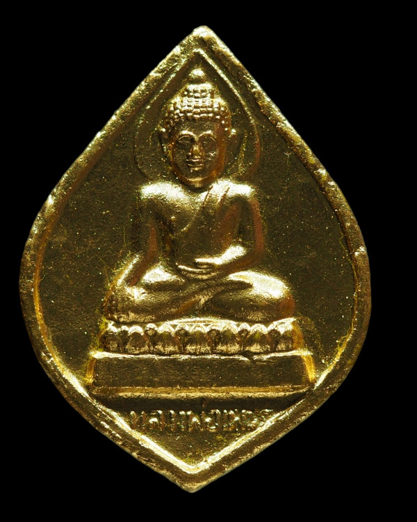 พระผงปิดทอง หลวงพ่อเพชร วัดแจ้ง อำเภอเมือง จังหวัดปราจีนบุรี ด้านหลังพระปิดตา (นิยม)   (พิมพ์นี้ตามข - 1