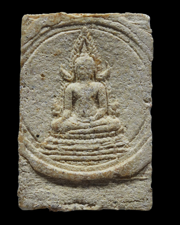 พระสมเด็จหลังพุทธชินราช วัดเบญจมบพิตร ปี พ.ศ.2511 พุทธาภิเษก หลวงปู่โต๊ะ, หลวงพ่อเงิน, หลวงพ่อเต๋, ห - 2