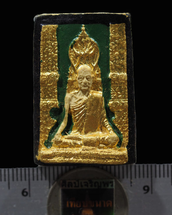 พระผงศตวรรษ สมเด็จพระสังฆราชเจ้า กรมหลวงวชิรญาณวงศ์ (ชื่น) วัดบวรนิเวศวิหาร กรุงเทพฯ พ.ศ.2515 หลวพ่อ - 3