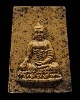 พระอมิตาภะ หลังยันต์ (พิมพ์เล็กหายาก) ท่านเจ้าคุณโพธิ์แจ้ง วัดโพธิ์แมน หลังวัชระ เนื้อผงแก่น้ำมันผสม