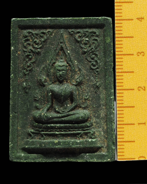 พระพุทธชินราช วัดราชนัดดา เนื้อผงน้ำมัน สีดำ พ.ศ.2512 พิธีใหญ่ หลวงพ่อกวย หลวงปู่โต๊ะ หลวงพ่อหน่าย   - 3