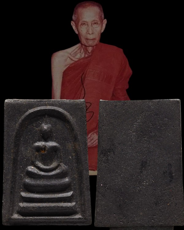 พระสมเด็จบุษราคัม พ.ศ.2520 วัดพรหมรังษี กรุงเทพฯ หลวงปู่โต๊ะ วัดประดู่ฉิมพลี พิธีใหญ่ พระสมเด็จรุ่น - 1