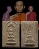 พระสมเด็จนาคปรก วัดช้างค้ำ จ.น่าน ปี 2520 เนื้อผงน้ำมัน สภาพสวย พิธีใหญ่ หลวงปู่โต๊ะปลุกเสก