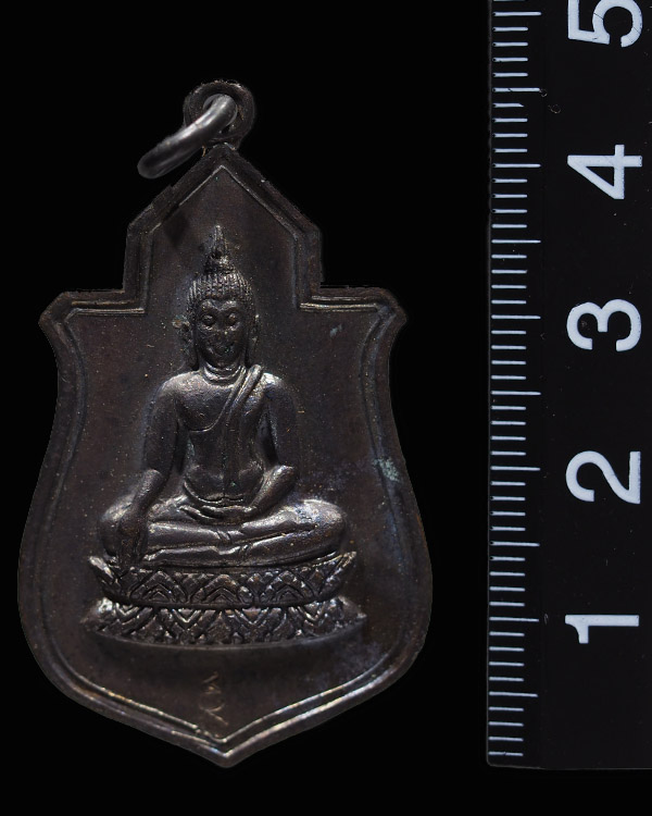 เหรียญ พระฤกษ์ พระราชทานสร้างพระอุโบสถ วัดนางพญา อ.เมือง จ.พิษณุโลก ออกจากวัดปี ๒๕๑๒ และปลุกเสกใหญ่อ - 3